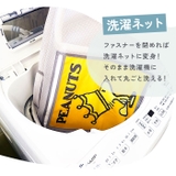 スヌーピー 自立するランドリーバッグ | BACKYARD FAMILY | 詳細画像5