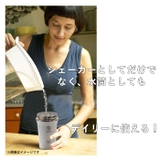 タケヤフラスク スパウトタンブラー 0.47L | BACKYARD FAMILY | 詳細画像11 