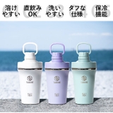 タケヤフラスク スパウトタンブラー 0.47L | BACKYARD FAMILY | 詳細画像4 