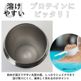 タケヤフラスク スパウトタンブラー 0.47L | BACKYARD FAMILY | 詳細画像5 