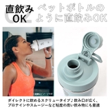 タケヤフラスク スパウトタンブラー 0.47L | BACKYARD FAMILY | 詳細画像6 
