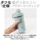 タケヤフラスク スパウトタンブラー 0.47L | BACKYARD FAMILY | 詳細画像8 