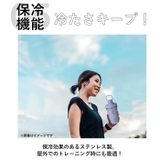 タケヤフラスク スパウトタンブラー 0.47L | BACKYARD FAMILY | 詳細画像9 