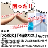 アクアベールミラーコート | BACKYARD FAMILY | 詳細画像2 