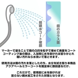 アクアベールミラーコート | BACKYARD FAMILY | 詳細画像4 