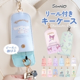 キャラクター リール付キーケース | BACKYARD FAMILY | 詳細画像1 