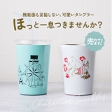 コンビニコーヒー ステンレスタンブラー (M) 400ml | BACKYARD FAMILY | 詳細画像2