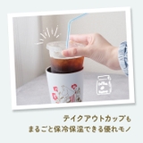 コンビニコーヒー ステンレスタンブラー (M) 400ml | BACKYARD FAMILY | 詳細画像4