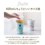 コンビニコーヒー ステンレスタンブラー (M) 400ml | BACKYARD FAMILY | 詳細画像7