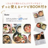 抗菌 超軽量真空ステンレスランチジャー 600ml STLB1AG | BACKYARD FAMILY | 詳細画像11
