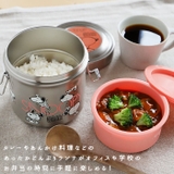 抗菌 超軽量真空ステンレスランチジャー 600ml STLB1AG | BACKYARD FAMILY | 詳細画像3