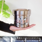 抗菌 超軽量真空ステンレスランチジャー 600ml STLB1AG | BACKYARD FAMILY | 詳細画像4