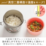 抗菌 超軽量真空ステンレスランチジャー 600ml STLB1AG | BACKYARD FAMILY | 詳細画像7