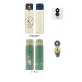 ステンレスワンタッチボトル 480ml STOT5 | BACKYARD FAMILY | 詳細画像16