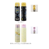 ステンレスワンタッチボトル 480ml STOT5 | BACKYARD FAMILY | 詳細画像17