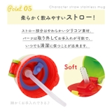 超軽量両手ストローステンＢ STWM3 | BACKYARD FAMILY | 詳細画像8 