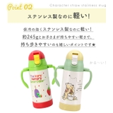 超軽量ストローステンマグ 350ml | BACKYARD FAMILY | 詳細画像8 