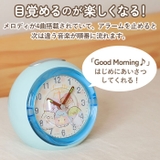 すみっコぐらし LEDライト付き アラームクロック | BACKYARD FAMILY | 詳細画像5 