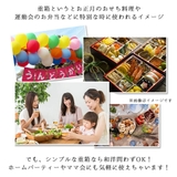 重箱 18cm 3段 | BACKYARD FAMILY | 詳細画像3 