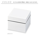重箱 18cm 3段 | BACKYARD FAMILY | 詳細画像8 