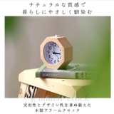 木製置き時計 c0310 | BACKYARD FAMILY | 詳細画像2 