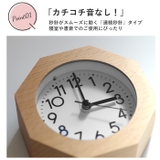 木製置き時計 c0310 | BACKYARD FAMILY | 詳細画像6 