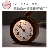 木製置き時計 c0310 | BACKYARD FAMILY | 詳細画像8 