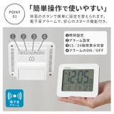 MAG マグ 電波目覚まし時計 ファルマン | BACKYARD FAMILY | 詳細画像4 