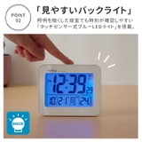 MAG マグ 電波目覚まし時計 ファルマン | BACKYARD FAMILY | 詳細画像5 