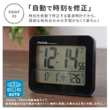 MAG マグ 電波目覚まし時計 ファルマン | BACKYARD FAMILY | 詳細画像6 