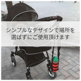 肩掛けボトルホルダー TBHO-01 | BACKYARD FAMILY | 詳細画像10