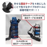 肩掛けボトルホルダー TBHO-01 | BACKYARD FAMILY | 詳細画像9