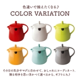 ティーバッグ ティーポット | BACKYARD FAMILY | 詳細画像4 