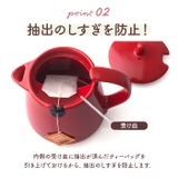 ティーバッグ ティーポット | BACKYARD FAMILY | 詳細画像6 