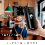 TUMBLER真空断熱携帯タンブラーTL290 | BACKYARD FAMILY | 詳細画像3 