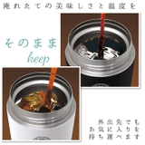 TUMBLER真空断熱携帯タンブラーTL48 | BACKYARD FAMILY | 詳細画像4 