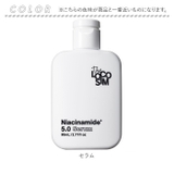 ナイアシンアミド 5.0 セラム 80mL | BACKYARD FAMILY | 詳細画像5 