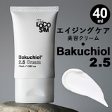 バクチオール 2.5 クリーム 40mL | BACKYARD FAMILY | 詳細画像1 