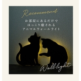 ウォールライト THAT’s Light | BACKYARD FAMILY | 詳細画像2