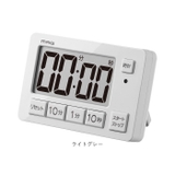 MAG音量切替消音機能付タイマー ヒカルン | BACKYARD FAMILY | 詳細画像17 