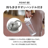 SANTECO Track&Go ウォーターボトル | BACKYARD FAMILY | 詳細画像10 