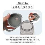 SANTECO Track&Go ウォーターボトル | BACKYARD FAMILY | 詳細画像11 