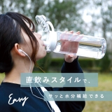 SANTECO Track&Go ウォーターボトル | BACKYARD FAMILY | 詳細画像4 