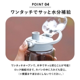 SANTECO Track&Go ウォーターボトル | BACKYARD FAMILY | 詳細画像9 