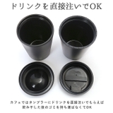 テイクアウト ダブルウォール タンブラー | BACKYARD FAMILY | 詳細画像12 