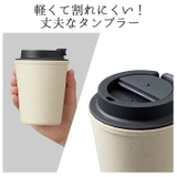 テイクアウト ダブルウォール タンブラー | BACKYARD FAMILY | 詳細画像8 