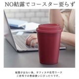 テイクアウト ダブルウォール タンブラー | BACKYARD FAMILY | 詳細画像9 