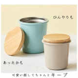 Maluttoサーモステンレスタンブラー240ml | BACKYARD FAMILY | 詳細画像2