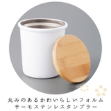 Maluttoサーモステンレスタンブラー240ml | BACKYARD FAMILY | 詳細画像4
