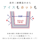 Maluttoサーモステンレスタンブラー240ml | BACKYARD FAMILY | 詳細画像6